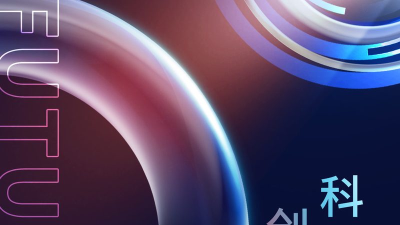智慧解决方案实施标准：解码企业数字化转型关键